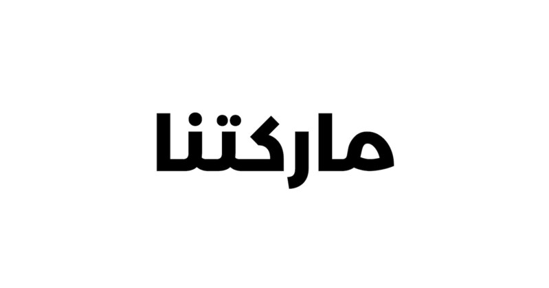 Marketna: Launching Smart Arabic Platform for Digital Classified Ads