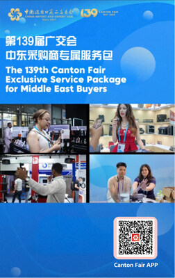 Pameran Canton Tingkatkan Penglibatan Timur Tengah di Tengah-tengah Tekanan Perdagangan Global