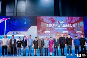 RWA.LTD於香港Web3嘉年華宣佈消費品代幣生態全面佈局，領銜發起消費品RWA聯盟