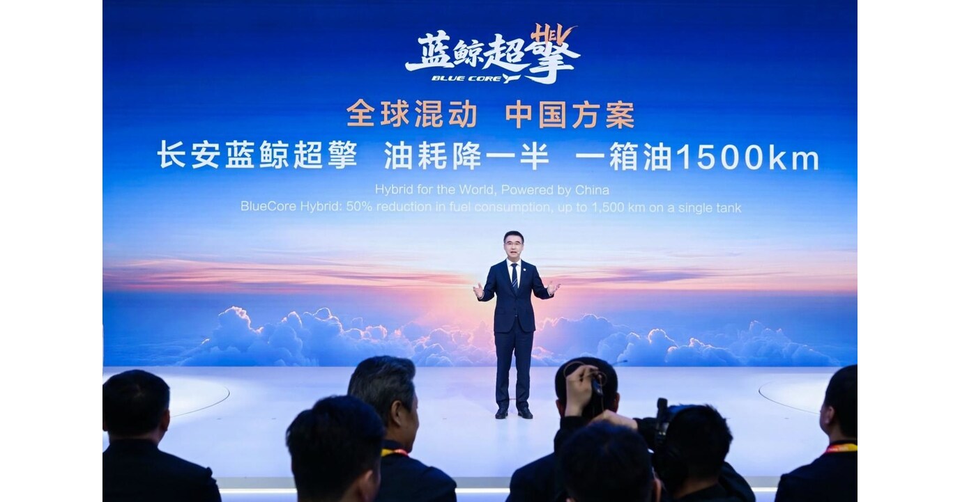 Changan Group Unveils Updated Vast Ocean Plan 2.0 and highlight Next-Generation BlueCore Hybrid at Auto China 2026