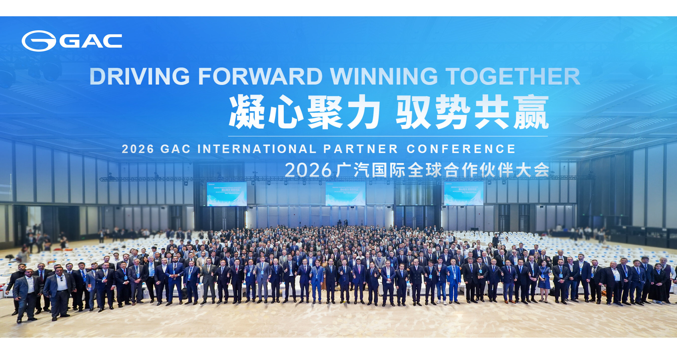 Tech GAC geht voran und schlie&szlig;t sich mit globalen Partnern zusammen, um auf die &bdquo;&Uuml;berholspur der globalen Expansion zu gelangen