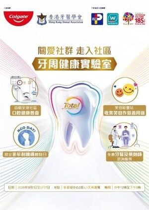 Colgate, in partnership with Hong Kong Dental Association, launches TOTAL Periodontal Health Lab