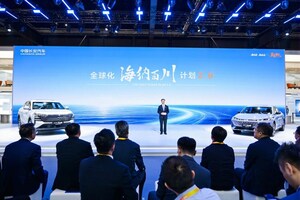 Changan Group Unveils Updated "Vast Ocean Plan 2.0" and highlight Next-Generation BlueCore Hybrid at Auto China 2026
