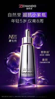 CHANDO unveils the seventh-generation Rejuvenation Repairing Essence.