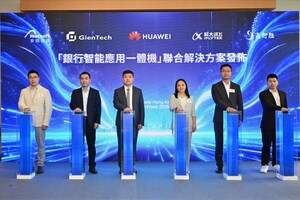 華為香港科技周聚焦「AI+金融」聯手融海夥伴發布「銀行智慧應用一體機」 鞏固本港國際金融中心地位