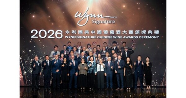 Wynn Honors the Top-Tier Wines of China at the 2026 Wynn Signature Chinese Wine Awards Ceremony