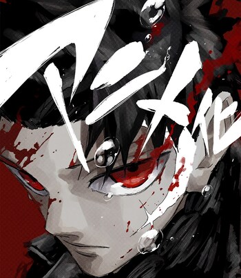 Commemorative Illustration｜©Takeru Hokazono_SHUEISHA