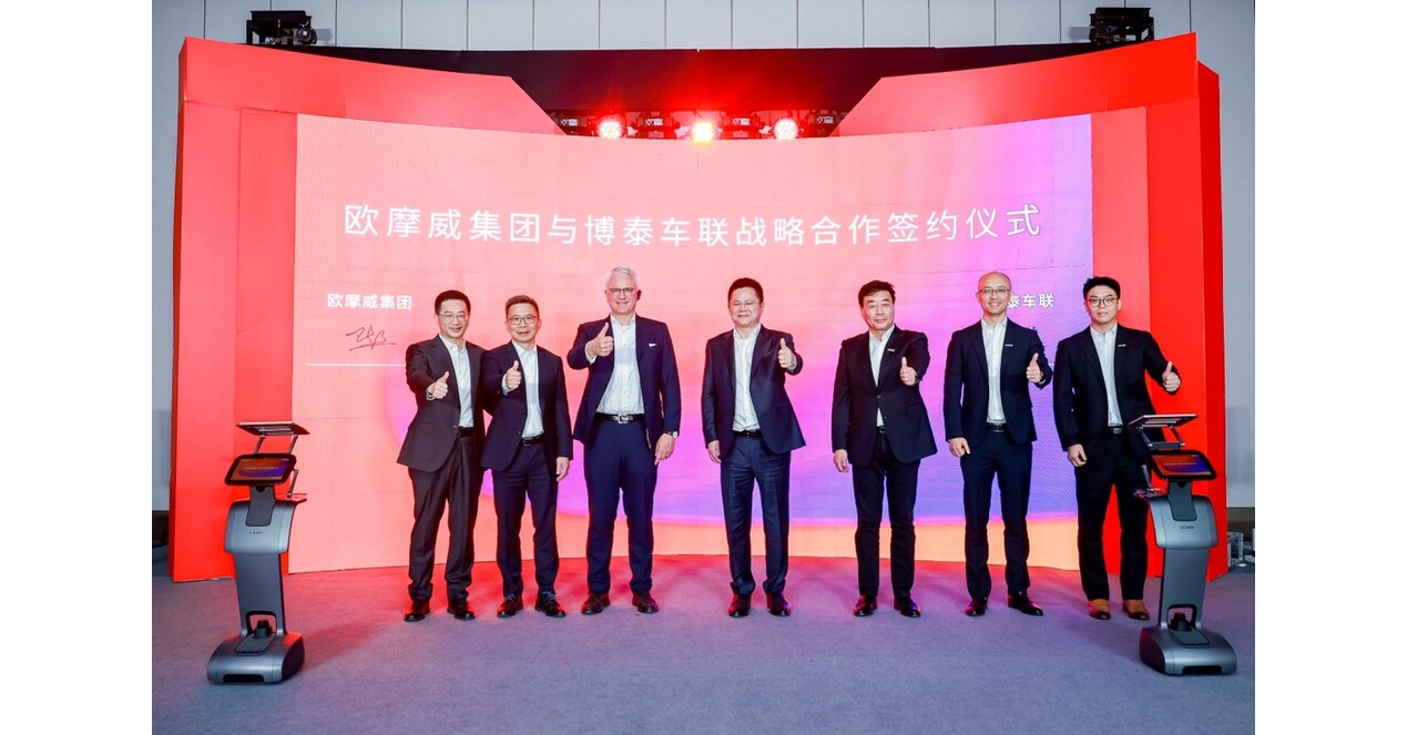 PATEO Joins Forces with AUMOVIO: AI-Driven Intelligent Driving Globalization to Jointly Expand the Global High-Computing SDV Market