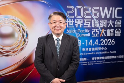 香港創科發展協會創會主席陳迪源出席2026年世界互聯網大會亞太峰會。
