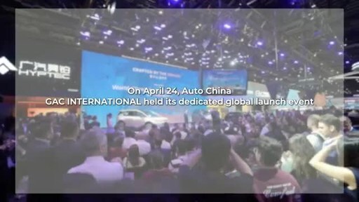 From Auto China to Global, GAC Remains to be the Value Creator for Better Mobile Life