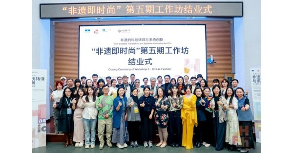 UNESCO Explores the Fusion of Intangible Cultural Heritage and Fashion: A Workshop Sparks a Wave of Creativity