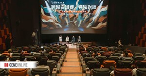 雅丰攜手安立璽榮特映對談：守護與支持並行，聚焦白斑症精準治療新願景