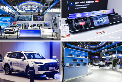 ThunderSoft Launches AquaDrive AIOS 2.1, Leading the Industry Shift from SDV to AI-Defined Vehicles (AIDV)