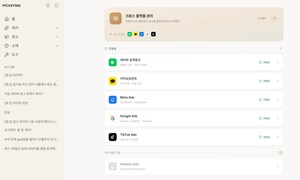 픽켓팅, 중기부 '모두의 창업 프로젝트' AI SaaS 공급기업 선정