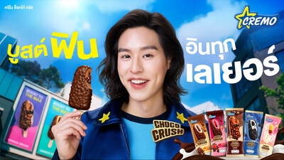 ซัมเมอร์นี้มีเฮ! Cremo จาก Yili ส่งแคมเปญสุดคูล ชวนวัยรุ่นไทยสัมผัสความฟินแบบเต็มเลเยอร์