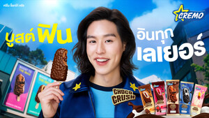 ซัมเมอร์นี้มีเฮ! Cremo จาก Yili ส่งแคมเปญสุดคูล ชวนวัยรุ่นไทยสัมผัสความฟินแบบเต็มเลเยอร์