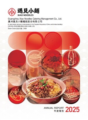 Xiao Noodles Posts Maiden Annual Results: Revenue and Net Profit Jump in 2025 as ESG Efforts Drive Long-Term Value