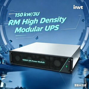 INVT to Showcase AI-Ready Power and Cooling Solutions at DCW Frankfurt 2026