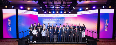 Officiating guests gather at Wednesday’s press conference at The Londoner Macao.