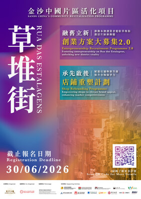 Sands China announced its new Community Revitalization Programme 2.0 for Rua das Estalagens Wednesday, continuing to demonstrate its unwavering support for the Macao SAR government’s directive on promoting and fostering the city’s economic diversification. The initiative seeks to recruit a new batch of local SMEs to establish businesses on Rua das Estalagens, re-energising the street’s economic vitality. At the same time, the new Shop Rebranding Programme further leverages the company’s business philosophy of supporting local SMEs, empowering existing businesses on Rua das Estalagens to innovate and upgrade, thereby enhancing operational capability. (PRNewsfoto/Sands China Ltd.)