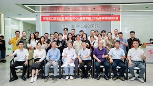 深圳羅湖區舉辦高規格牙科個案大賽，統一行業質控標準護航灣區健康