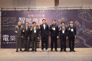 智電系統 2026「智電日」登場  以 AI 調度深化微電網韌性布局