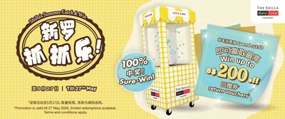 Summer Catch and Win Campaign at The Shilla Duty Free at Singapore Changi Airport (PRNewsfoto/The Shilla Duty Free)