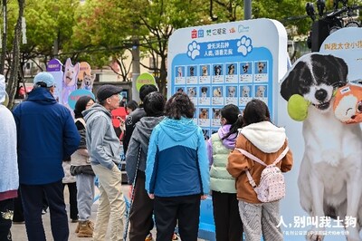 On-Site Adoption Event (PRNewsfoto/MINISO)