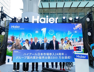 ハイアール、日本国内におけるグループ累計販売台数3,300万台を突破、スマート家電戦略を加速し市場影響力を拡大