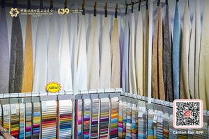 139th Canton Fair: Rising Sleep Economy Accelerates Innovation in Home Textiles