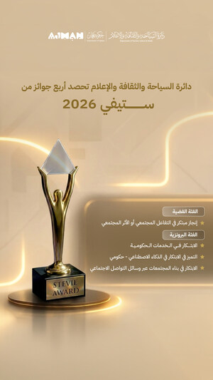 Ajman Department of Tourism, Culture and Media Wins Four Awards at Stevie® Awards 2026 in Recognition of its Innovation, Community Engagement and Inclusivity Initiatives