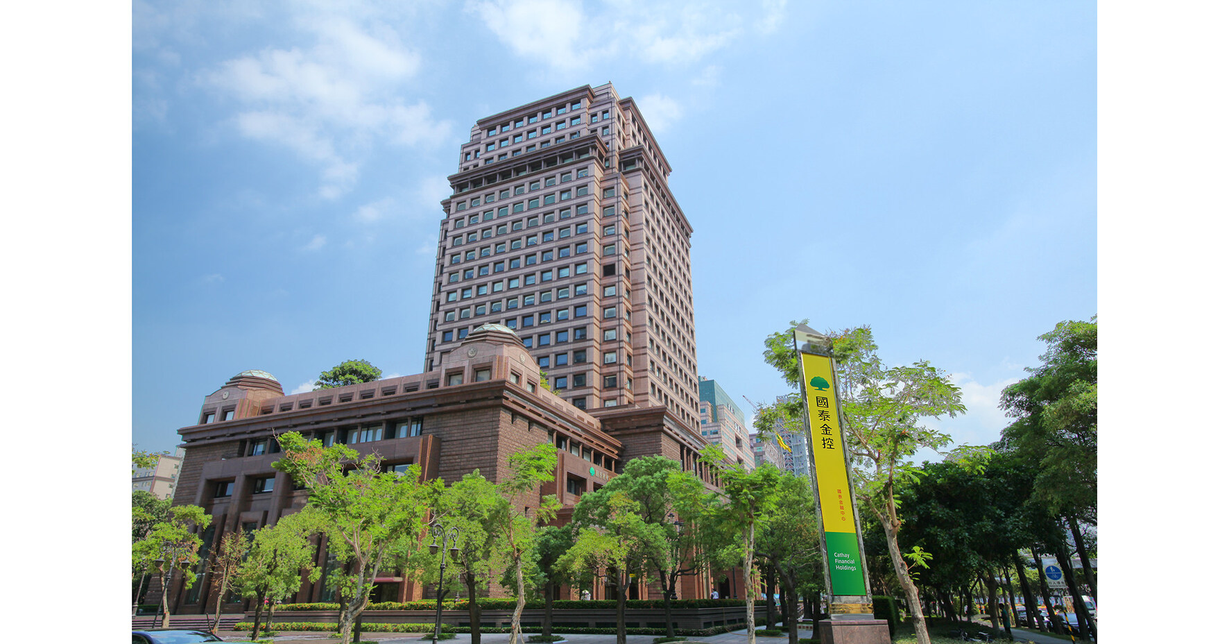 Cathay Financial Holdings Pertahankan Posisinya dalam Dow Jones Best-in-Class World Index dan Emerging Markets Index