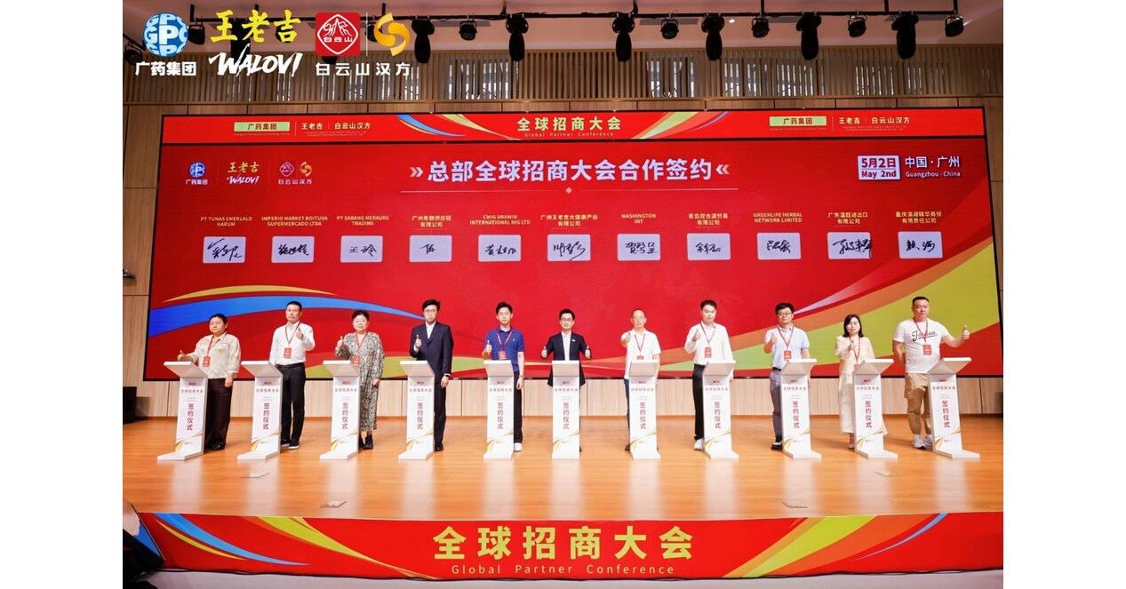 Signing Deals with 10 Countries! WALOVI Global Partner Conference Held in Guangzhou
