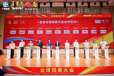 WALOVI ลงนามความร่วมมือกับ 10 ประเทศ! จัดงาน Global Partner Conference ที่กว่างโจว