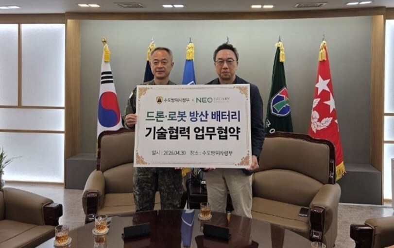 NEO Battery Materials CEO Spencer Huh (right) and Lt. Gen. Changjoon Eo from the ROK Army’s Capital Defense Command (left) formalize the defense technology partnership for high-performance drone battery solutions. (CNW Group/NEO Battery Materials Ltd.)