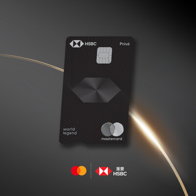 HSBC Privé World Legend Mastercard marks the debut of Mastercard’s most premium consumer credit tier in Asia Pacific.