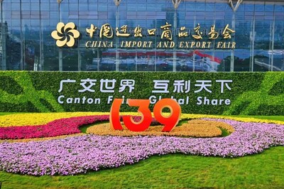 งาน Canton Fair ครั้งที่ 139 ปิดฉากลงอย่างสง่างาม: ปลดล็อกแรงขับเคลื่อนใหม่ในการค้าระหว่างประเทศ พร้อมสร้างมาตรฐานใหม่แห่งการเปิดกว้าง