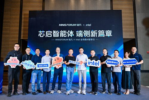Left 6 to Right 2: Gary Gao, General Manager, Technical Enablement Group, Intel China; Roy Jiang, MINISFORUM Chairman; Michael Jin, MINISFORUM Senior Product Director; Jiang Xue, MINISFORUM Workstation&NAS Product Director; Gai Bintao, MINISFORUM Channel Director;  Emily Yeh, MINISFORUM Brand & Marketing Director