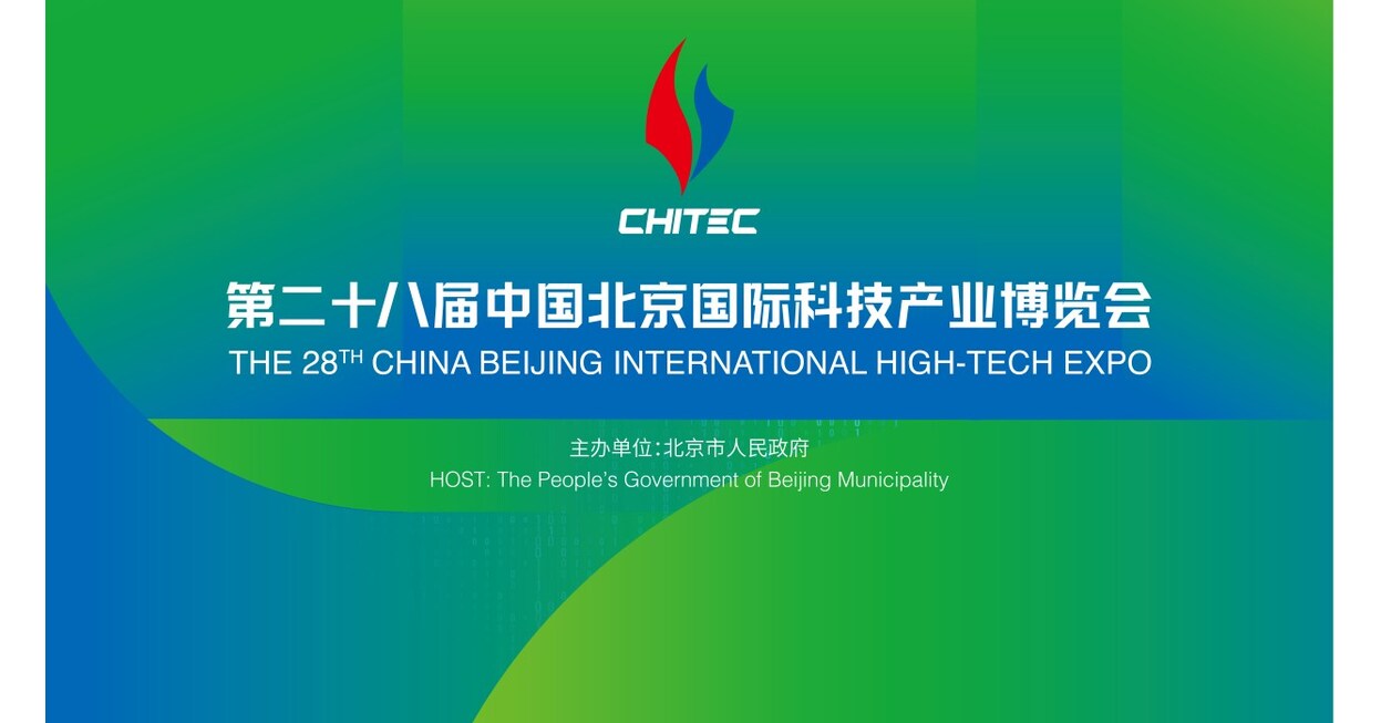 The 28th China Beijing International High-Tech Expo Opens