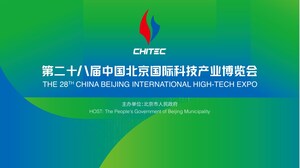 The 28th China Beijing International High-Tech Expo Opens