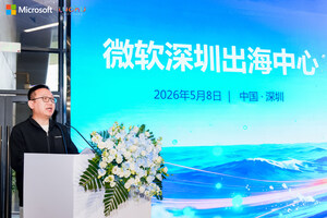 eclicktech and Microsoft Launch Shenzhen Global Expansion Center to Support Chinese Enterprises Going Global