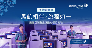 馬來西亞航空持續強化營運穩定性與旅客彈性體驗4月持續維持逾90%準點率，旅運需求穩健成長，並提供旅客更靈活且高價值的飛行選擇