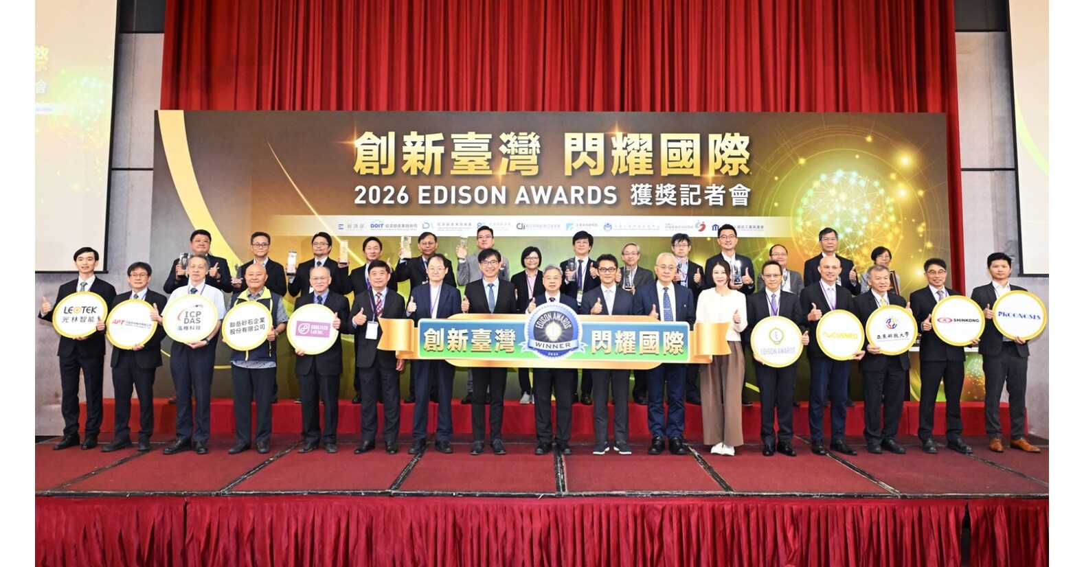 Taiwans Research Excellence Shines at Edison Awards with 16 Wins