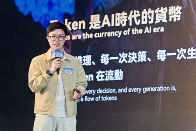智元聯合創始人、總裁兼CTO彭志輝發表演講