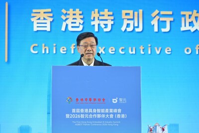 香港特別行政區行政長官李家超致詞