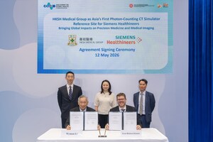 養和成為亞洲首個光子計數電腦掃描模擬定位技術卓越示範中心  與西門子醫療攜手推進全球精準醫療及醫學造影水平
