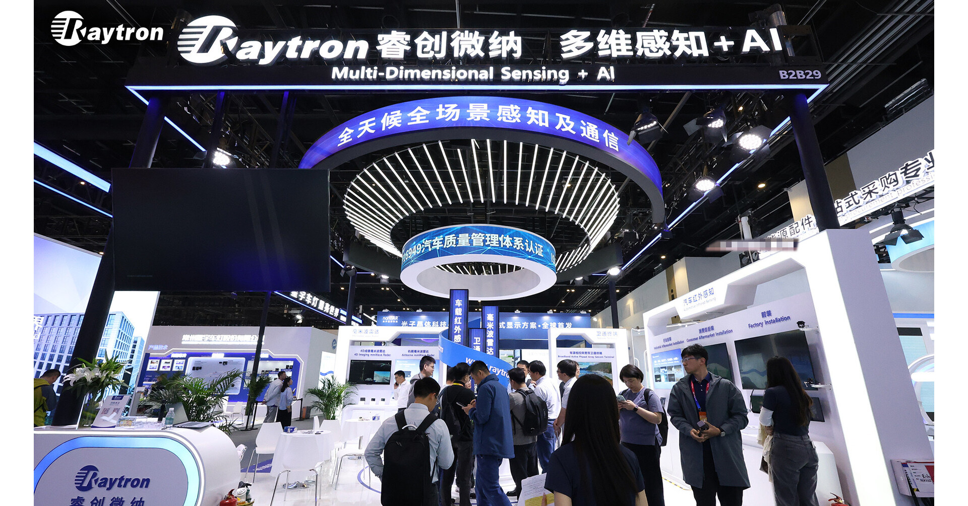 Advancing Intelligent Driving: Raytron Highlights Infrared Innovations at Auto China 2026