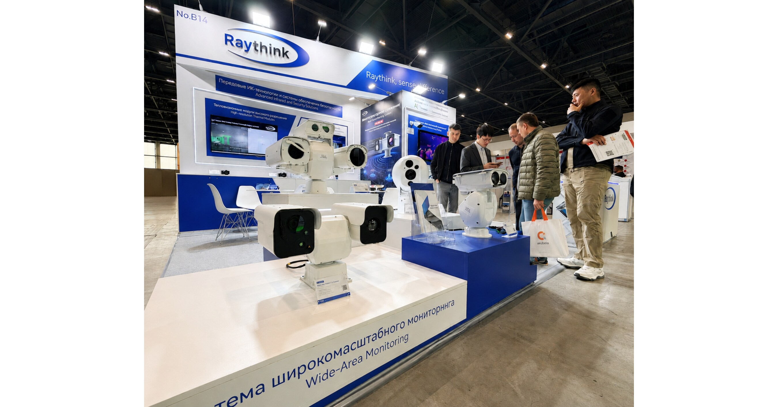 Raythink Advances AI-Driven Wide-Area Monitoring for Regional Safety in Central Asia at KSS 2026