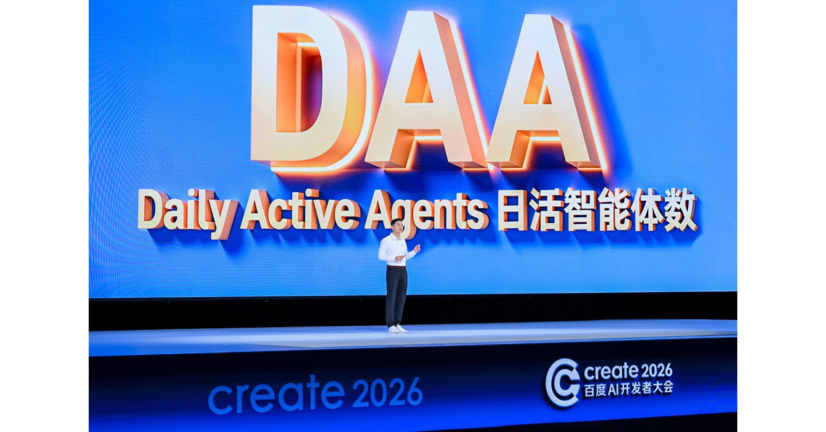 Baidu Advances Agent Portfolio to Embrace the Agent Era, Champions Daily Active Agents as Key Metric