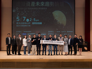 虛擬資產專法進入關鍵年 BingX 合作舉辦未來趨勢論壇圓滿落幕